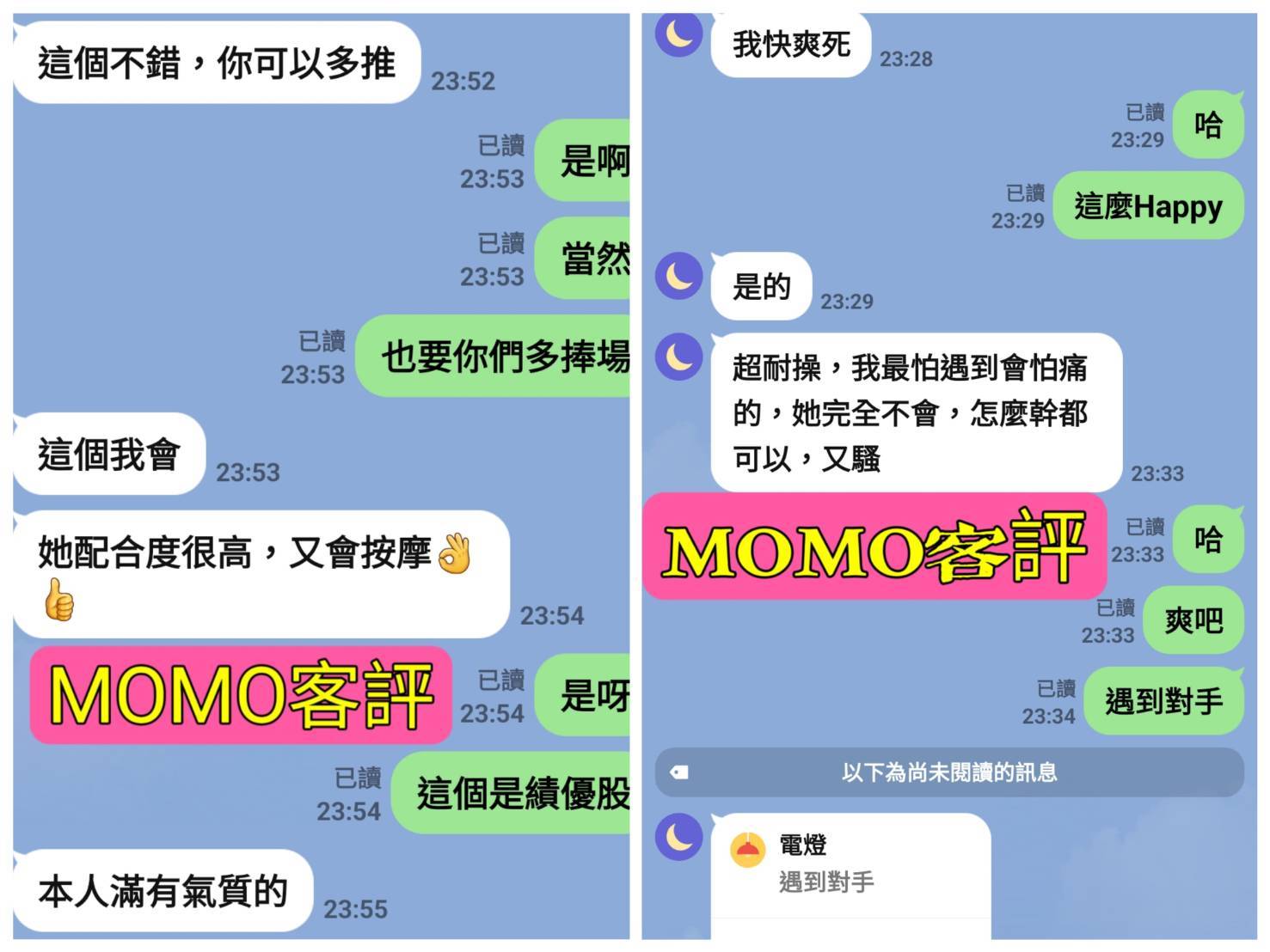 momo 台北市中山區定點茶:圖片 2