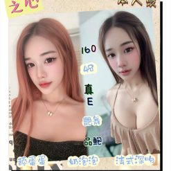 台北定點茶 之心 援交