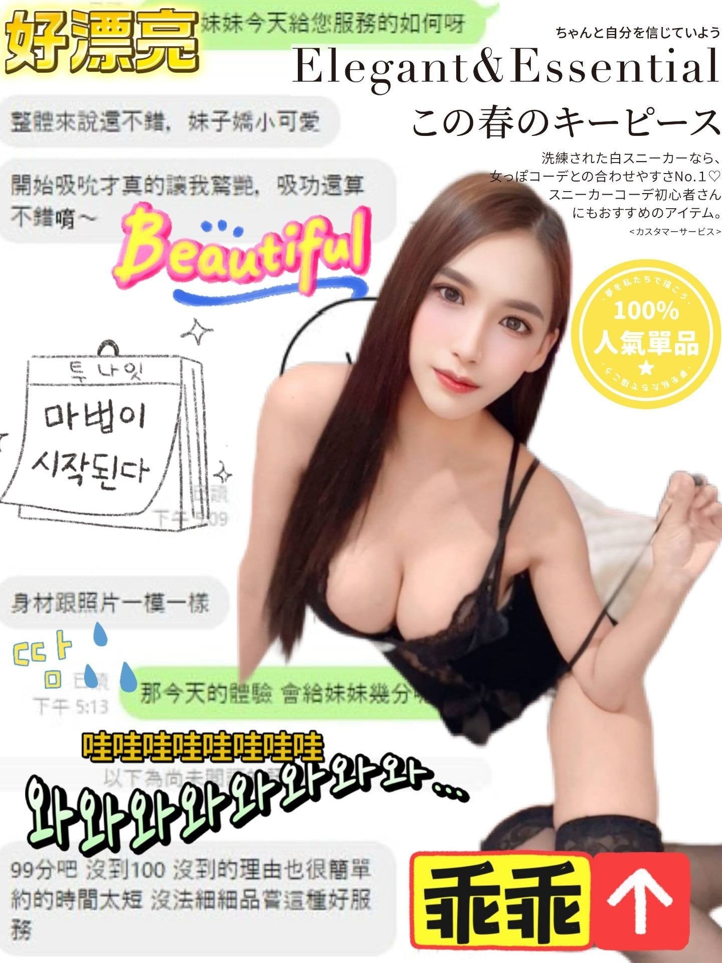 彰化定點茶 乖乖 援交:圖片 2