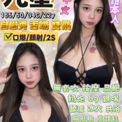 九星 宜蘭定點茶