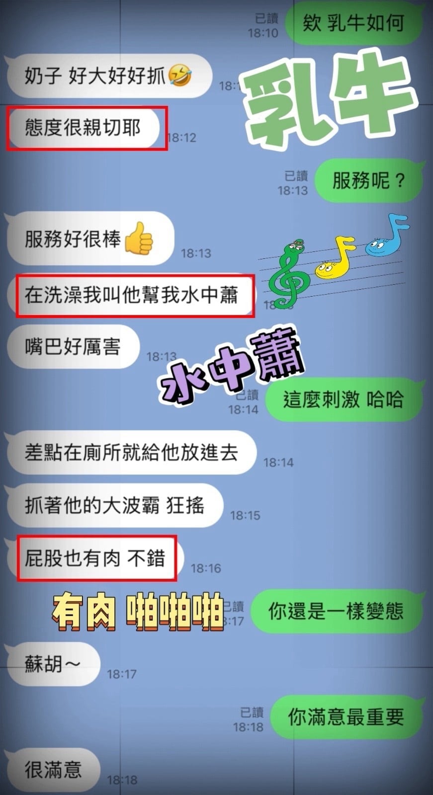 台中定點茶 乳牛 援交:圖片 3