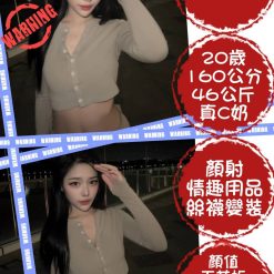 台北定點茶 仙女 援交