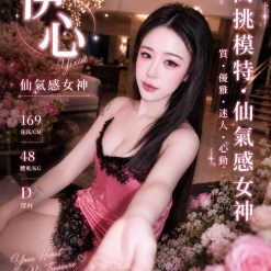 屏東外送/定點茶 伊心 援交