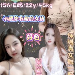 台北定點茶 伊河 援交