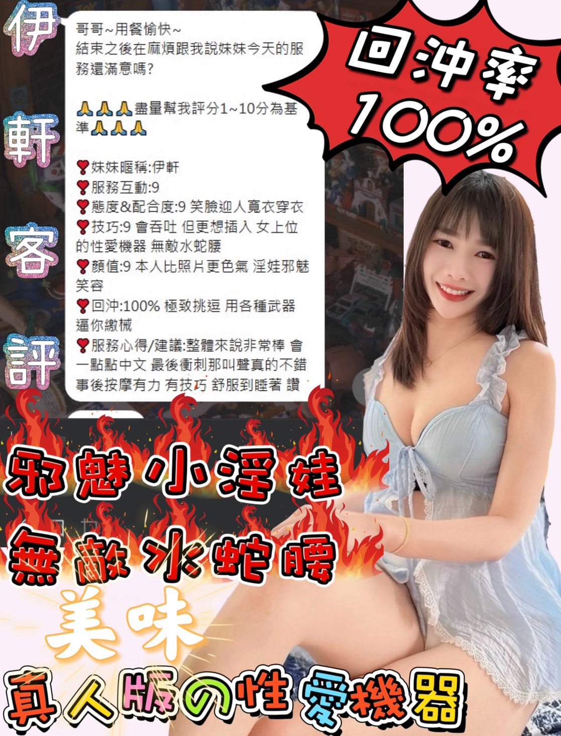 嘉義定點茶 伊軒️:圖片 3