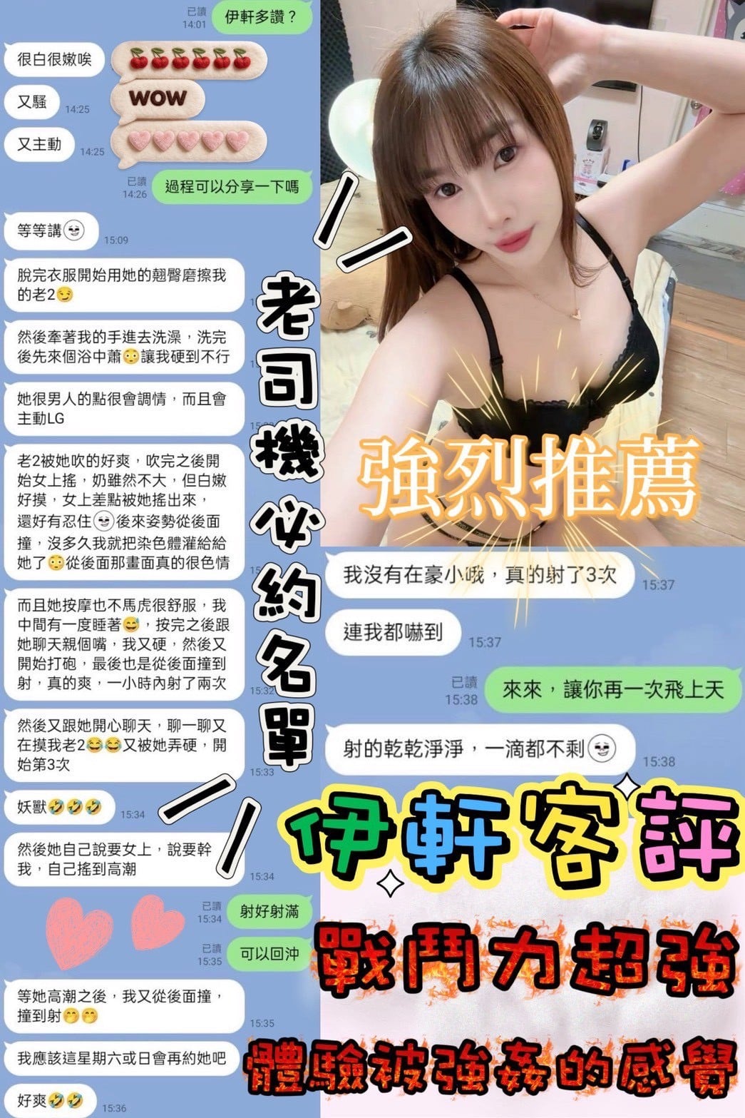 嘉義定點茶 伊軒️:圖片 4