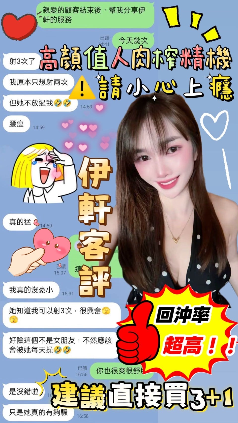 嘉義定點茶 伊軒️:圖片 6