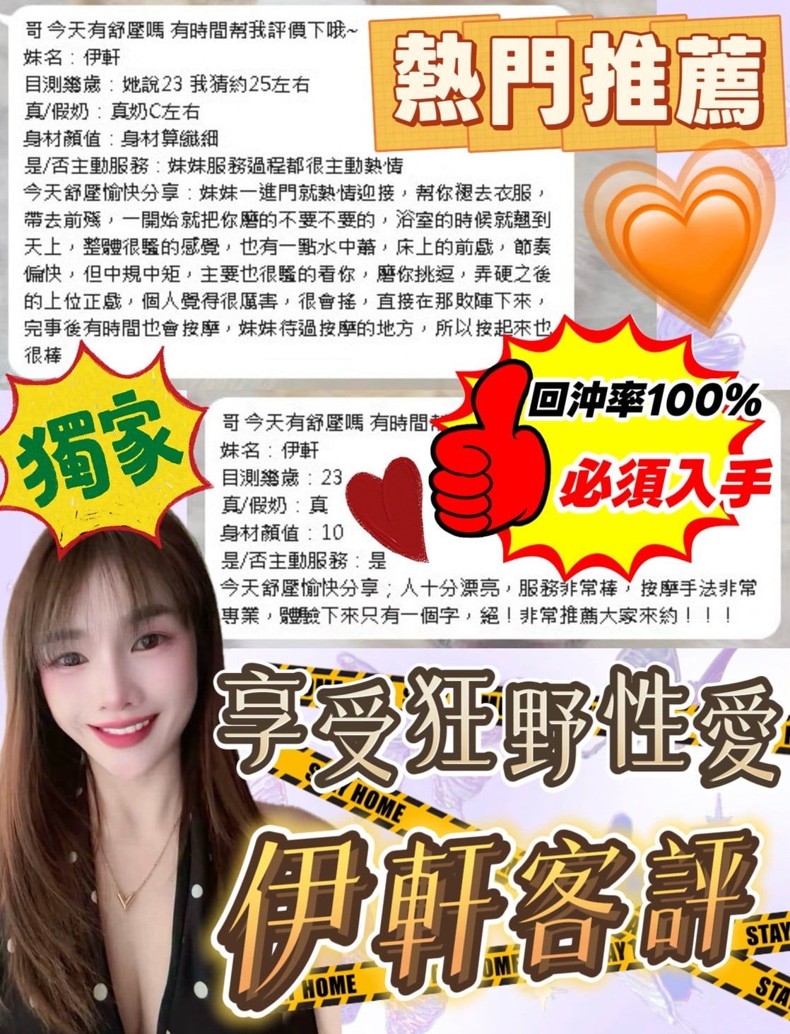 嘉義定點茶 伊軒️:圖片 7