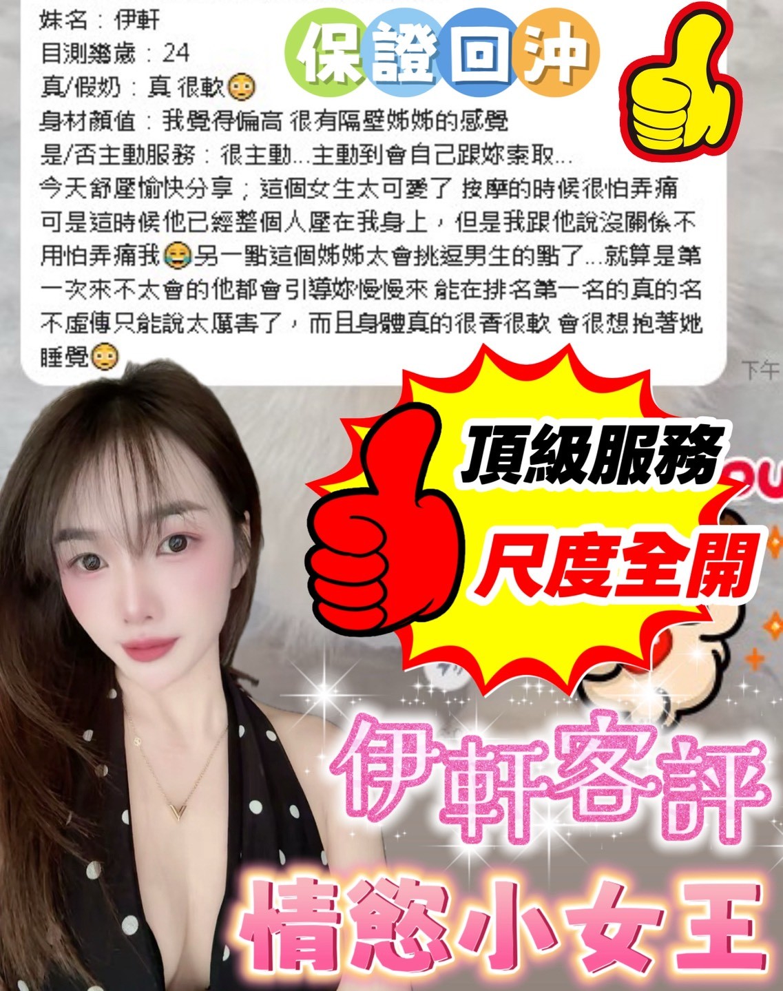 嘉義定點茶 伊軒️:圖片 8