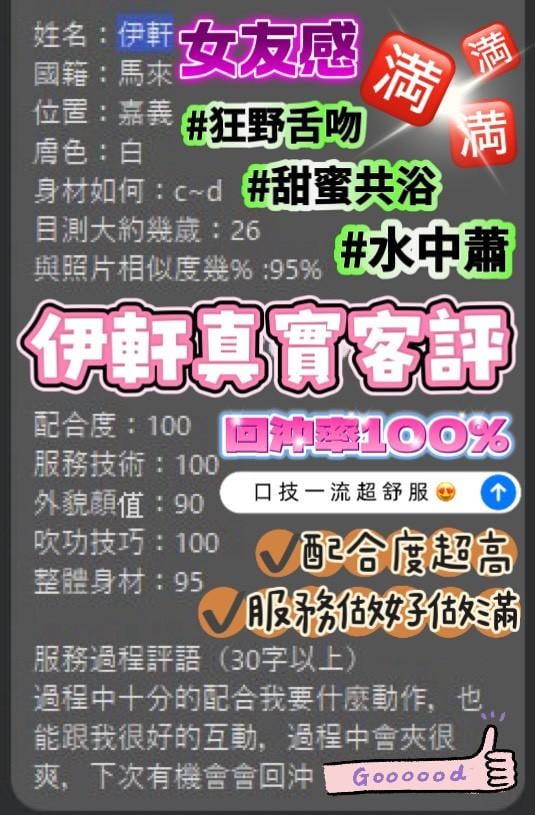 嘉義定點茶 伊軒️:圖片 2