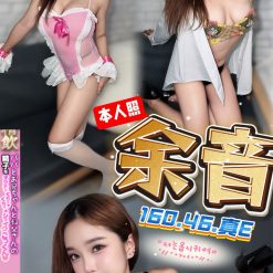 南投定點茶 余音 援交