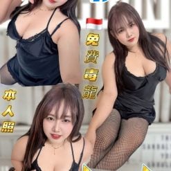 台北定點茶 依瑪 援交