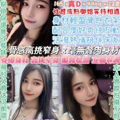 台北定點茶 侯呈玥 援交