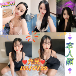 允兒 台北大安定點茶