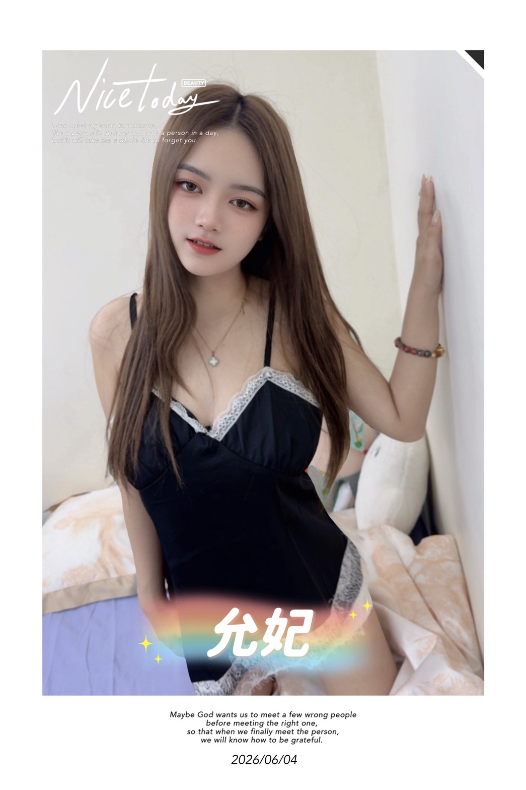 台北定點茶 允妃 援交:圖片 4