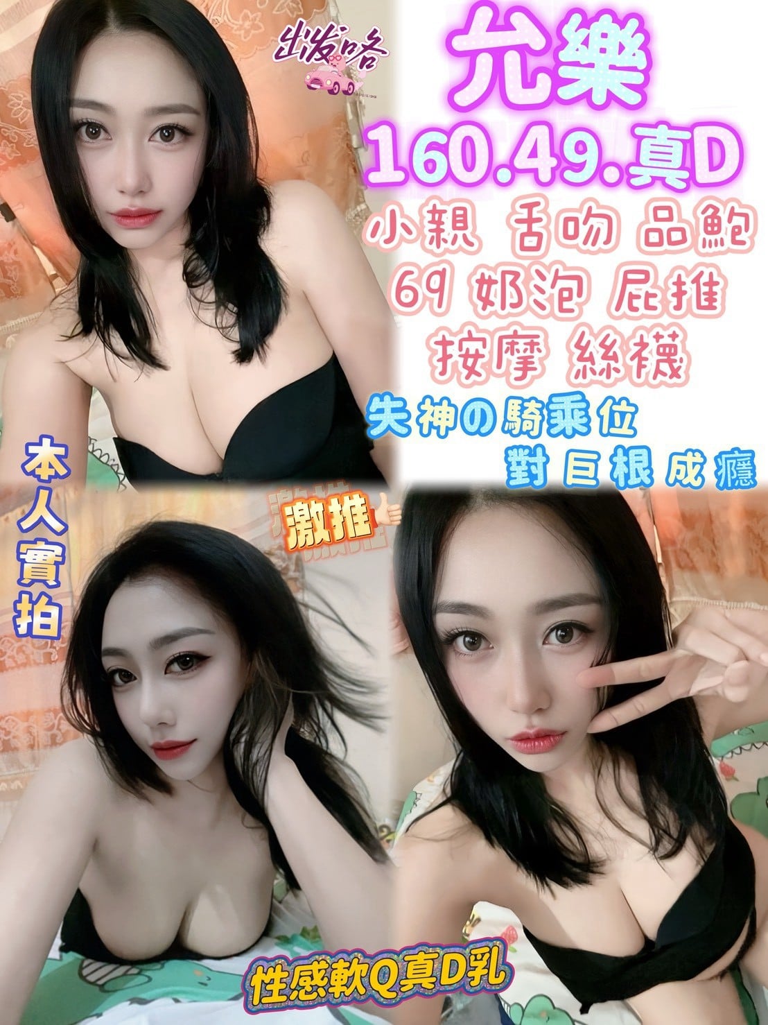 高雄定點茶 允樂 援交