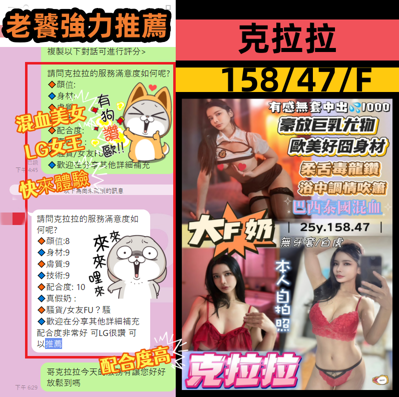 克拉拉 桃園定點茶:圖片 3