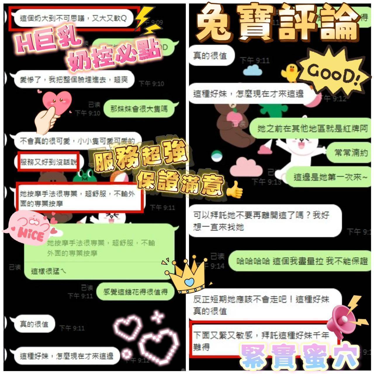 兔寶 台南北區定點茶:圖片 3
