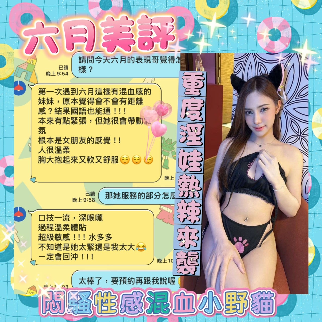 六月 台南永康定點茶:圖片 3