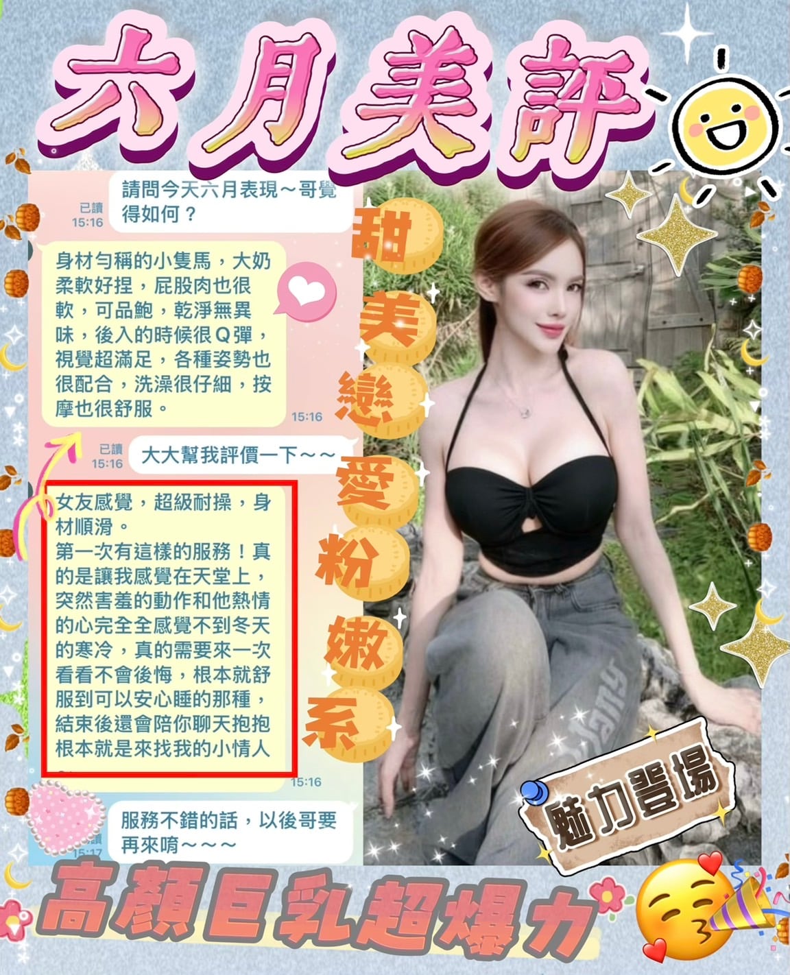 六月 台南永康定點茶:圖片 4