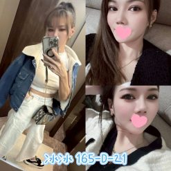 台北外送茶 冰冰 援交