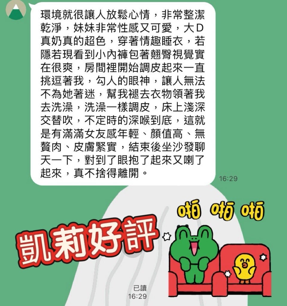 凱莉 高雄前金定點茶:圖片 2
