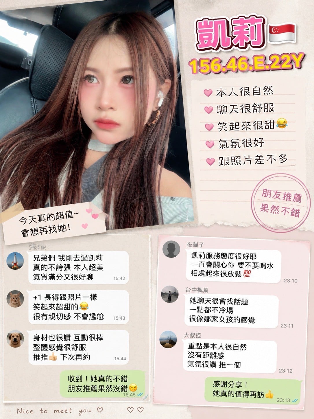 凱莉 高雄前金定點茶:圖片 3