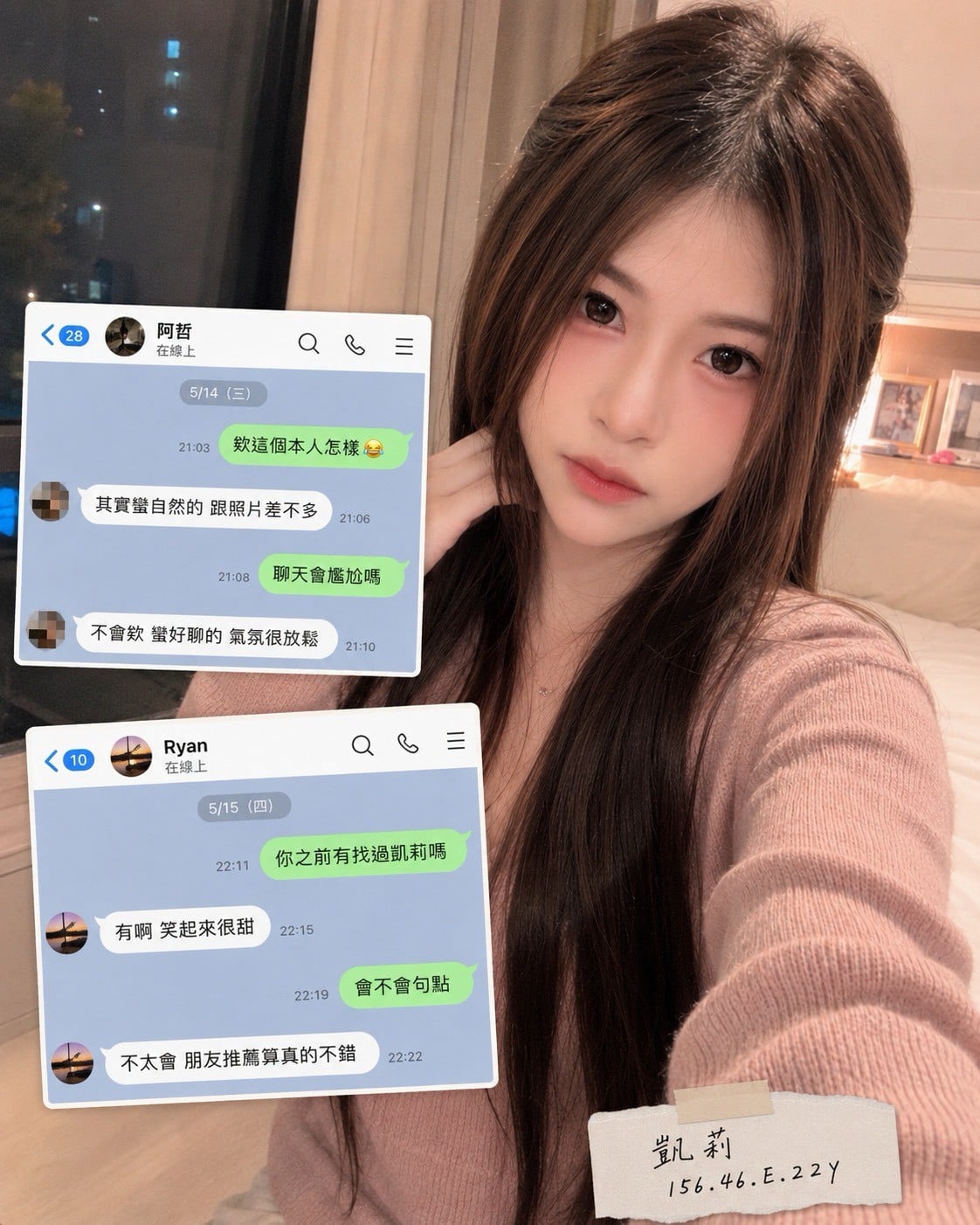 凱莉 高雄前金定點茶:圖片 7
