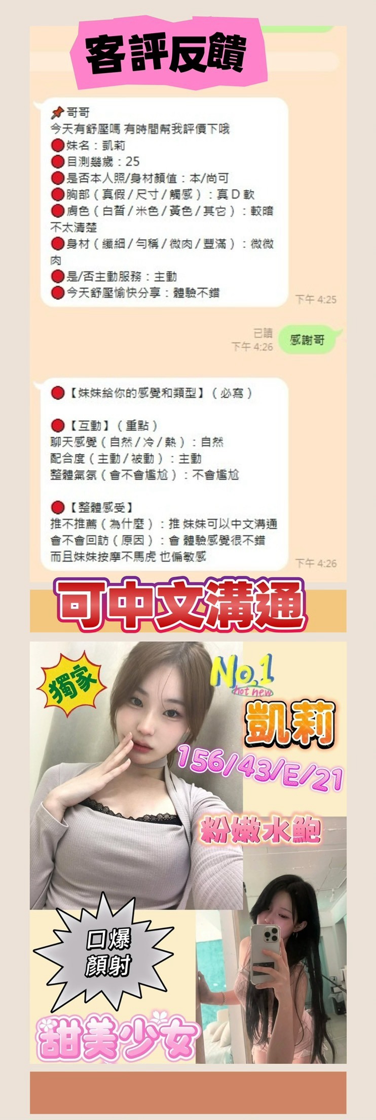 凱莉 台南新市定點茶:圖片 2