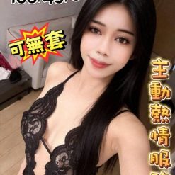 彰化定點茶 初夏 援交