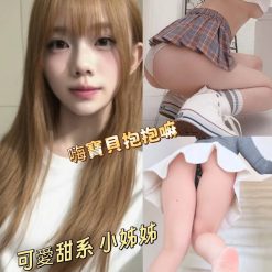 台北外送茶 初戀 援交