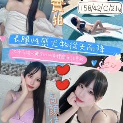 新竹外送/定點茶 優莉奈 援交
