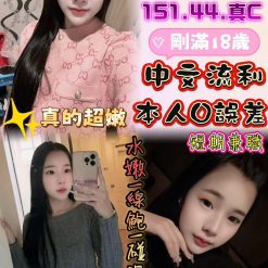 雲林定點茶 十八 援交