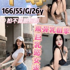 台北定點茶 千尋 援交