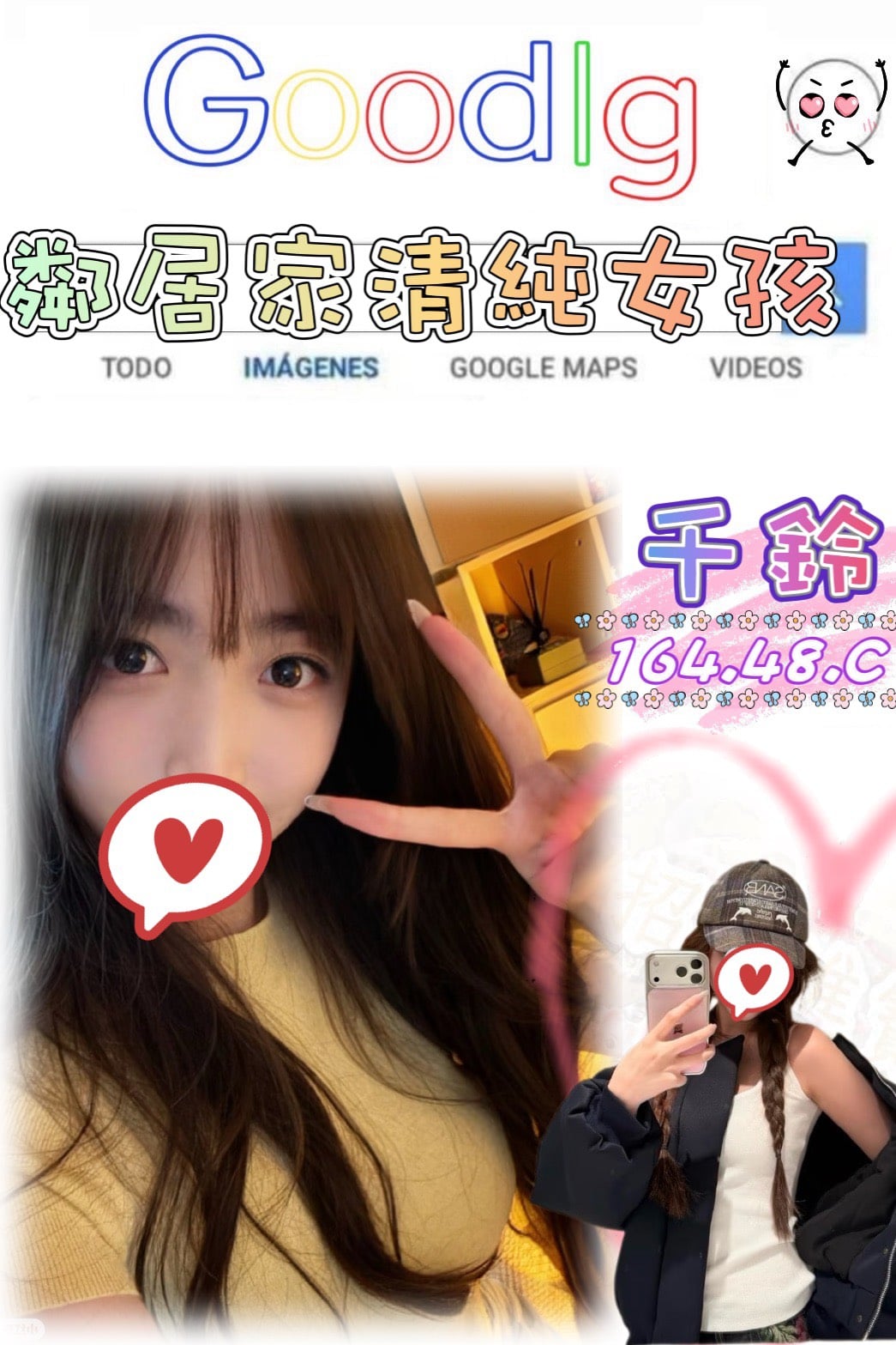 台北外送茶 千鈴 援交