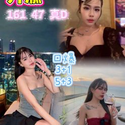 台北定點茶 卉渝 援交