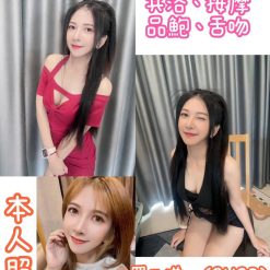 台北定點茶 卓婭 援交