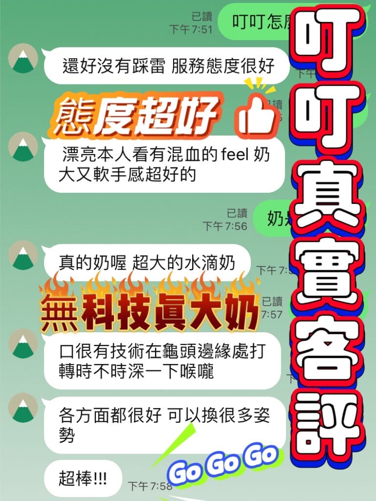 叮叮 台中沙鹿定點茶:圖片 2