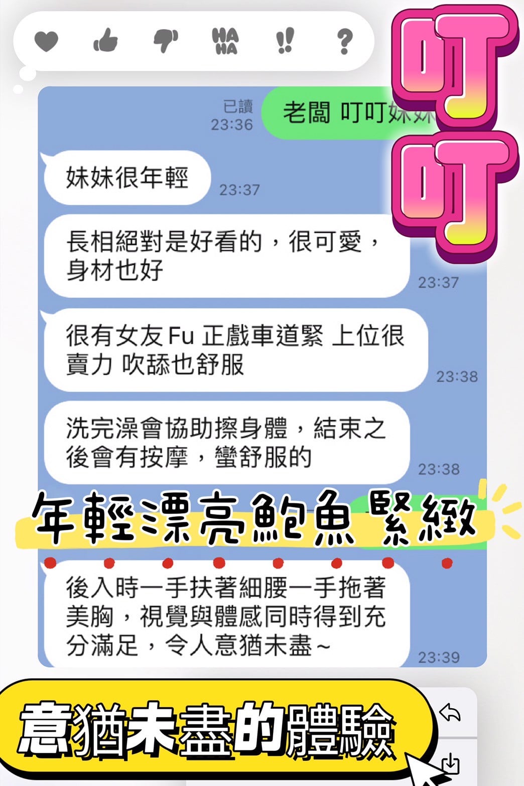 叮叮 台中沙鹿定點茶:圖片 3