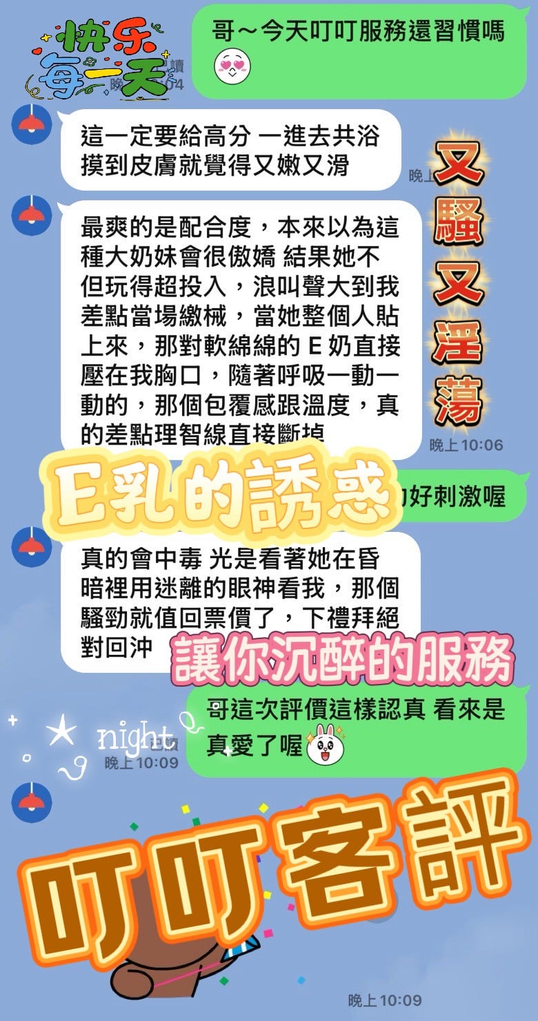 叮叮 台中沙鹿定點茶:圖片 4