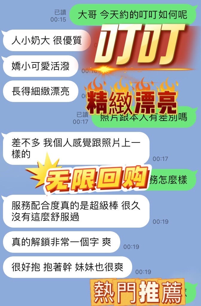 叮叮 台中沙鹿定點茶:圖片 5