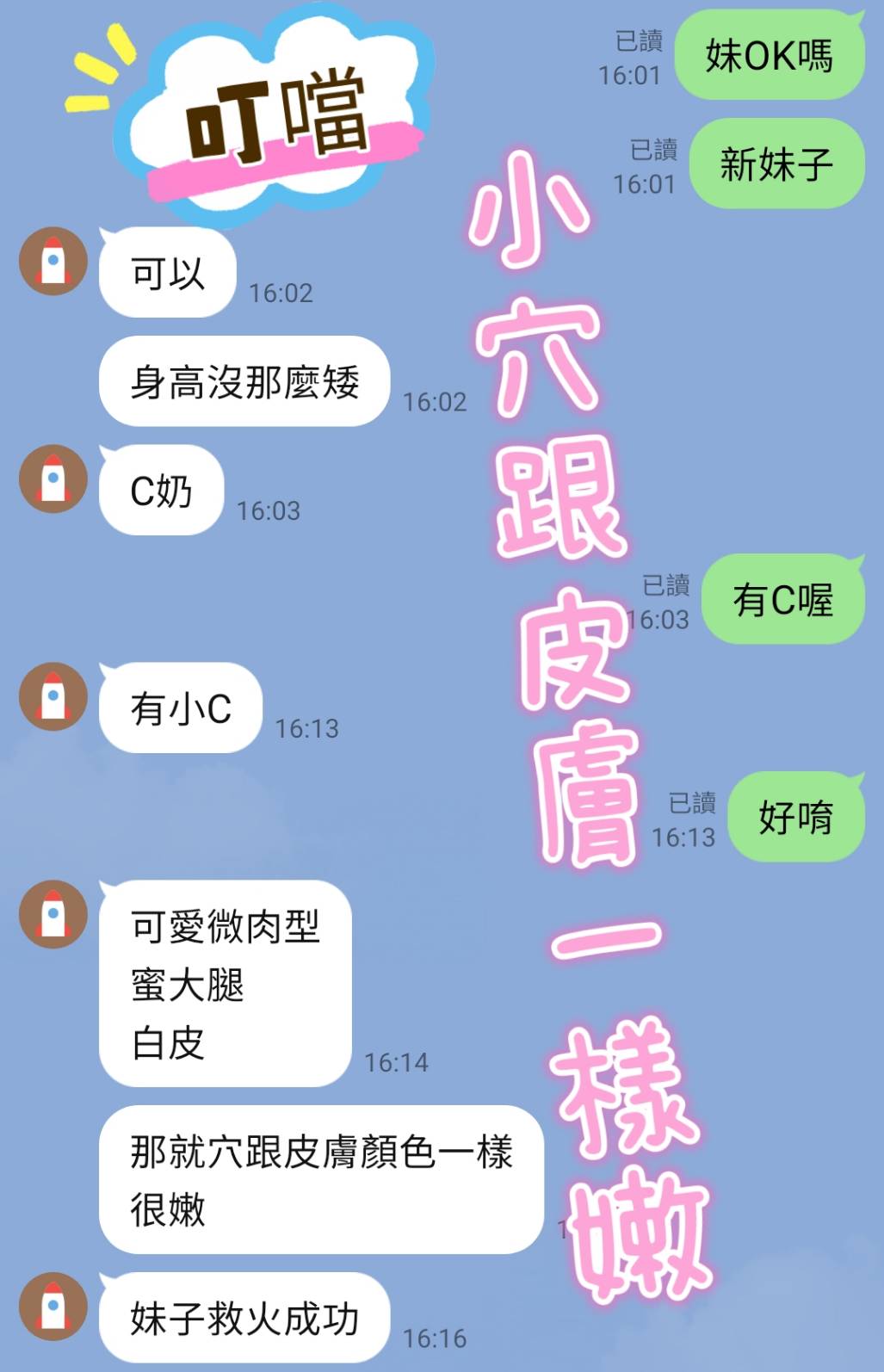 叮噹 台北市萬華區定點茶:圖片 2