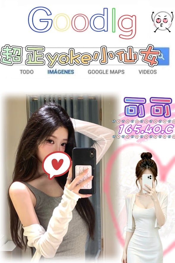 台北/新北外送茶 可可 援交
