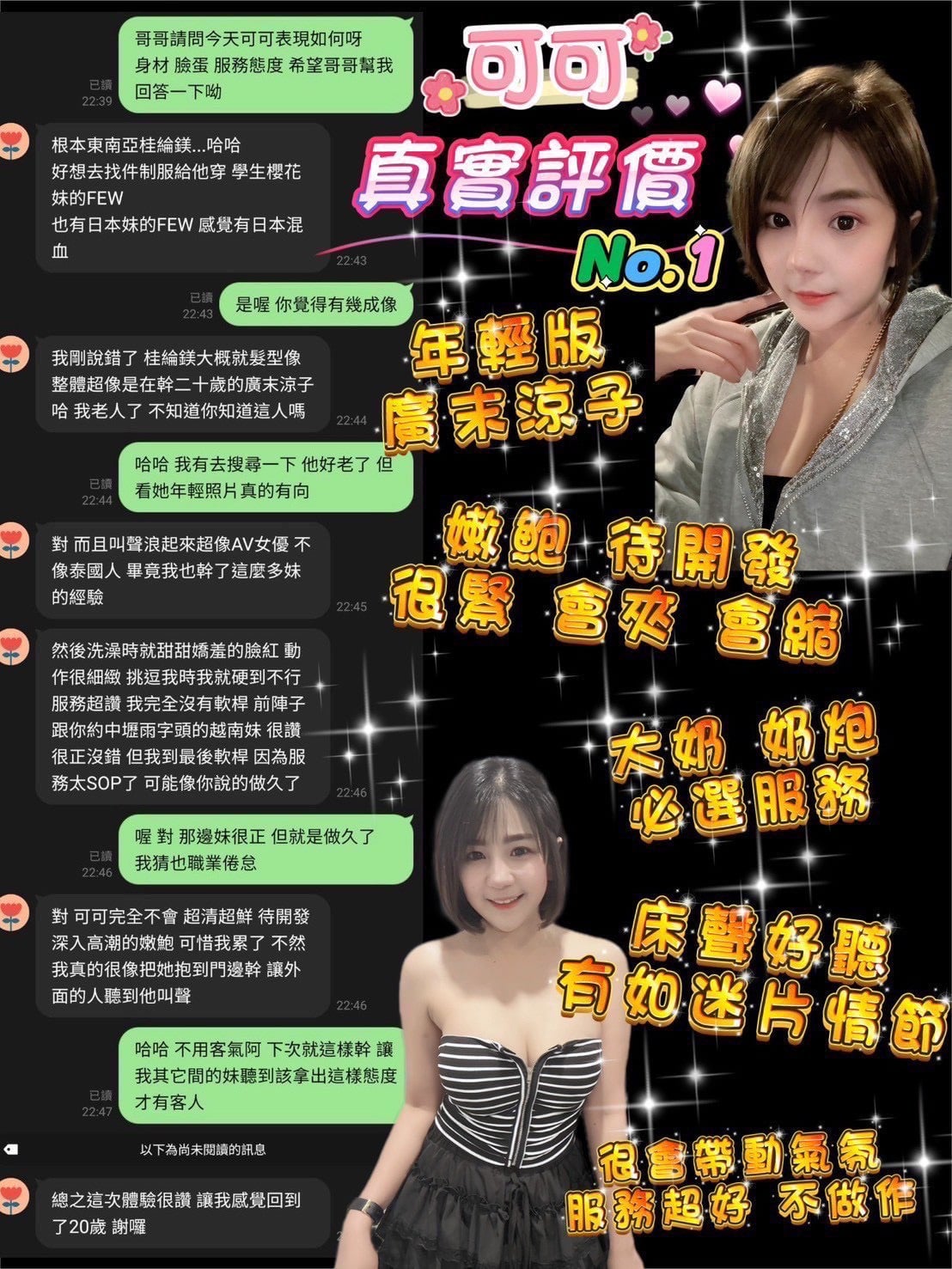 可可 桃園定點茶:圖片 3