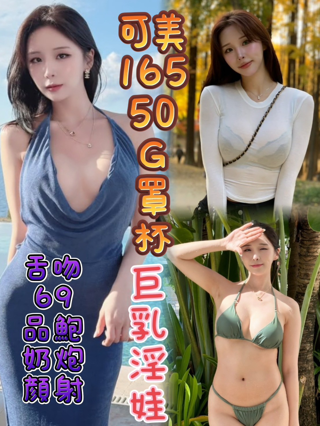 台南定點茶 可美 援交