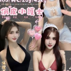 台北定點茶 可鹿 援交