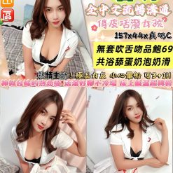 台北定點茶 君玥 援交