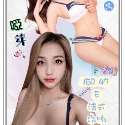 台北定點茶 啞芽 援交