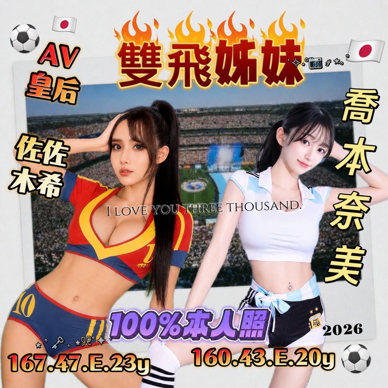 高雄外送/定點茶 喬本奈美 援交:圖片 8