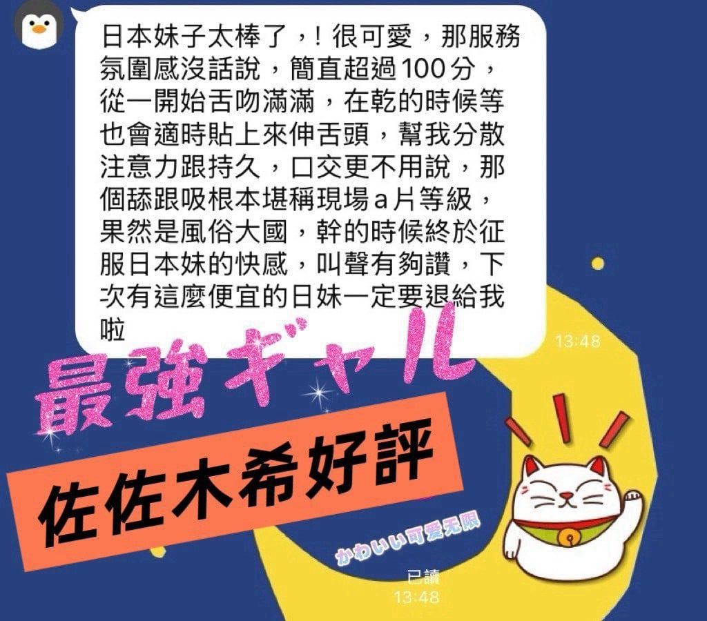 高雄外送/定點茶 喬本奈美 援交:圖片 12
